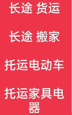 湖州到安州搬家公司-湖州到安州长途搬家公司